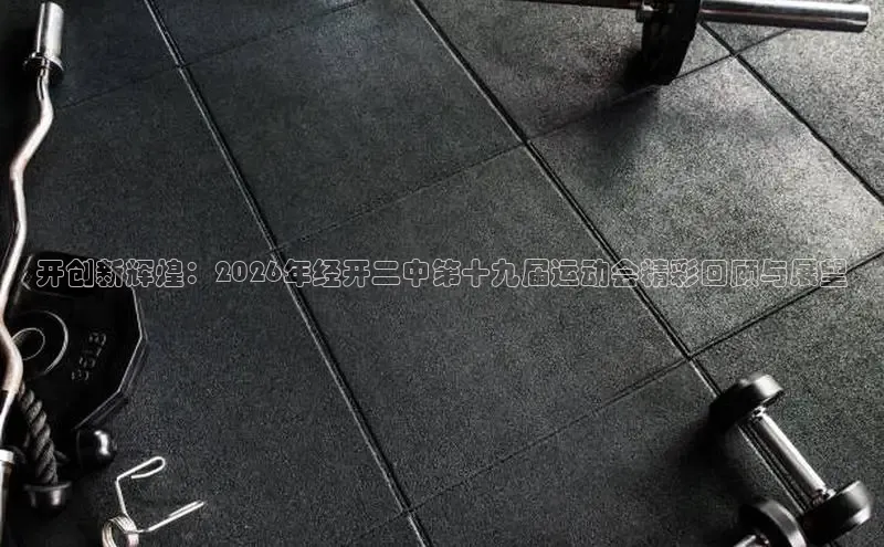 意昂2官方网站